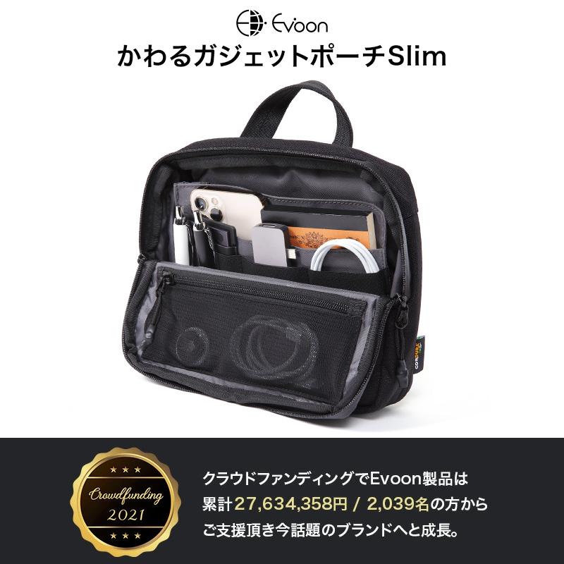 Evoon 公式 かわるガジェットポーチSlim ショルダーベルト付属 拡張