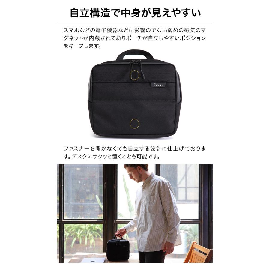 Evoon 公式 かわるガジェットポーチSlim ショルダーベルト付属 拡張