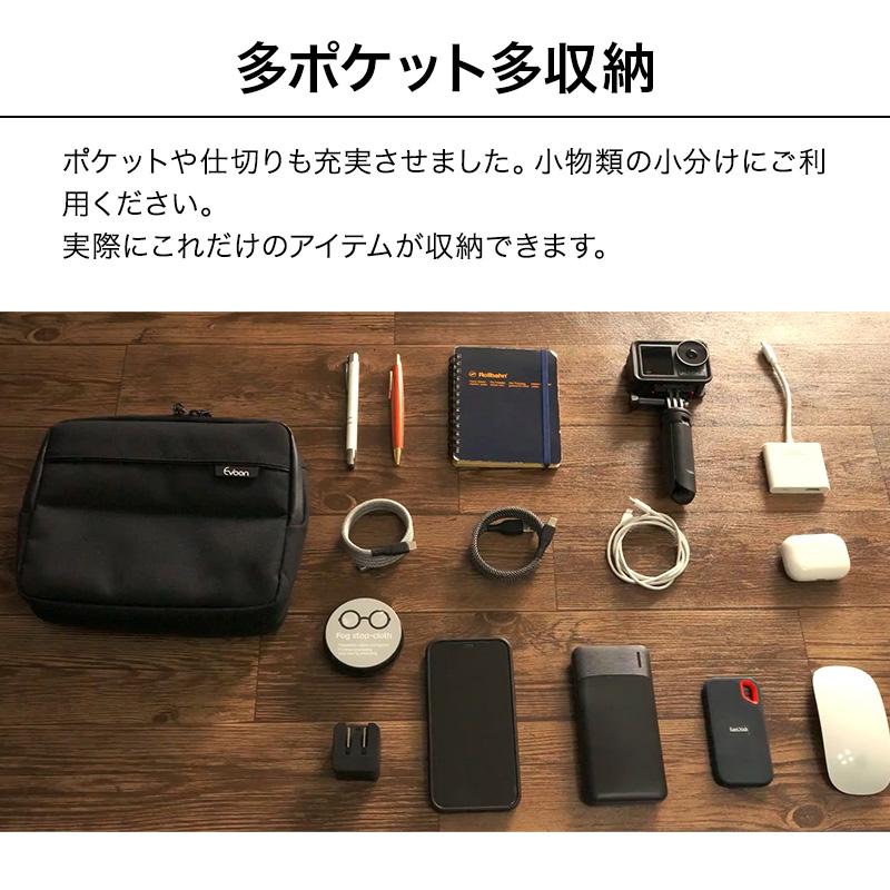 Evoon 公式 かわるガジェットポーチSlim ショルダーベルト付属 拡張