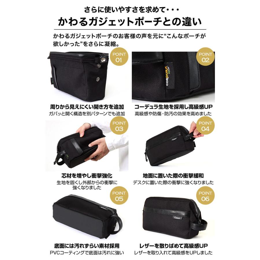 公式 Evoon かわるガジェットポーチ2.0 ブラック メンズ 男性 スマホポケット 自立構造 大容量 多機能 多収納 撥水 YKK コーデュラ生地 PVC加工 止水ファスナー | Evoon | 03
