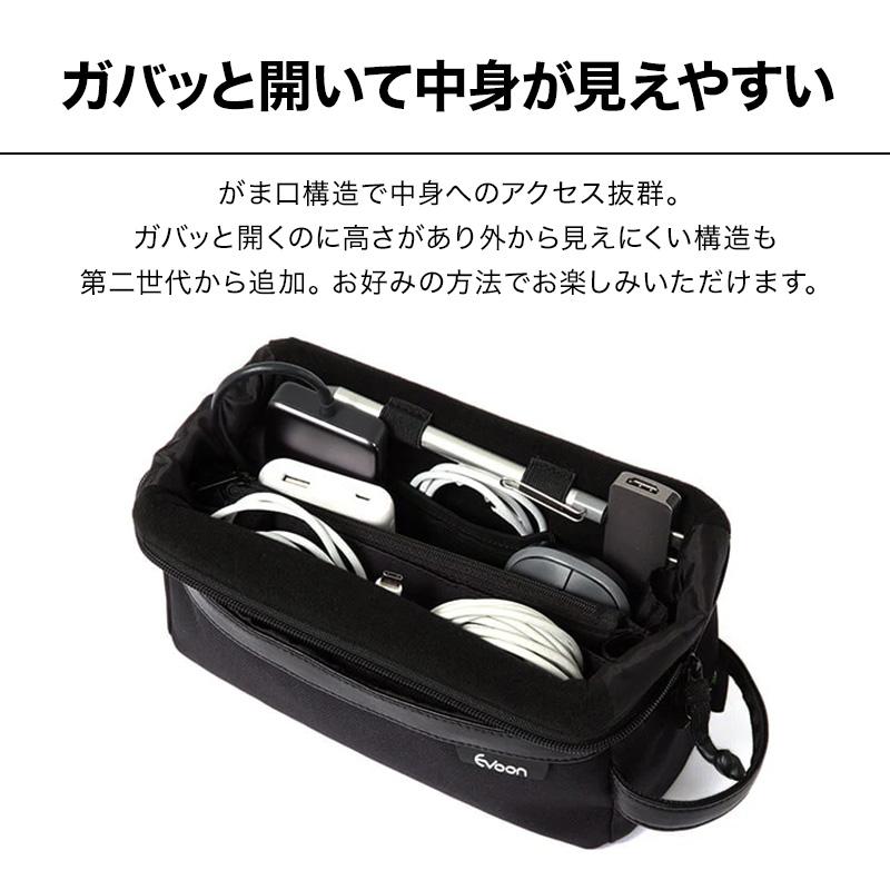 公式 Evoon かわるガジェットポーチ2.0 ブラック メンズ 男性 スマホポケット 自立構造 大容量 多機能 多収納 撥水 YKK コーデュラ生地 PVC加工 止水ファスナー | Evoon | 05
