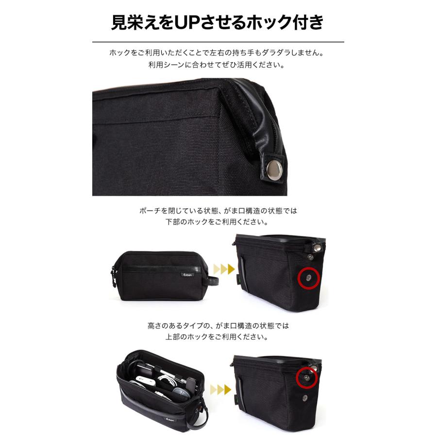 公式 Evoon かわるガジェットポーチ2.0 ブラック メンズ 男性 スマホポケット 自立構造 大容量 多機能 多収納 撥水 YKK コーデュラ生地 PVC加工 止水ファスナー | Evoon | 07