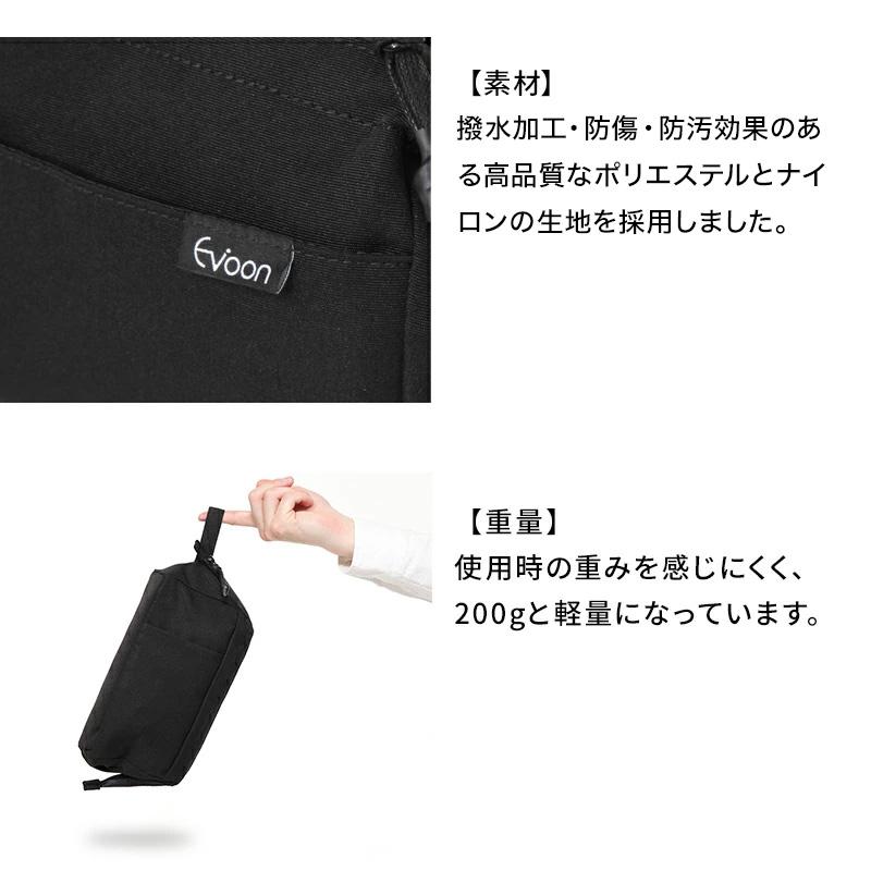 公式 Evoon かわるガジェットポーチ ブラック ポーチ メンズ 男性 スマホポケット 自立構造 大容量 多機能 多収納 撥水 防傷 防汚 YKK 止水ファスナー | Evoon | 12