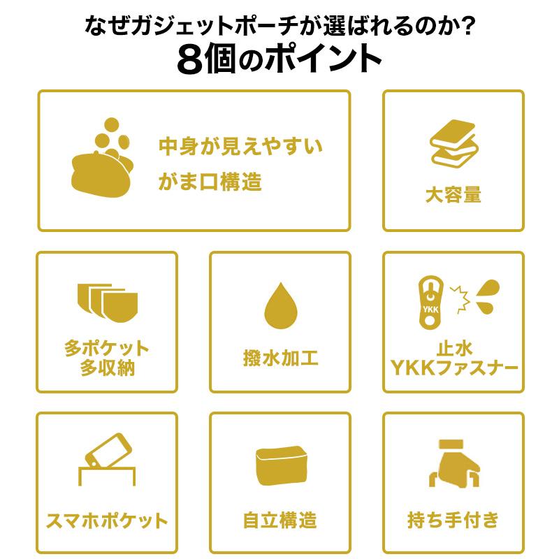 公式 Evoon かわるガジェットポーチ ブラック ポーチ メンズ 男性 スマホポケット 自立構造 大容量 多機能 多収納 撥水 防傷 防汚 YKK 止水ファスナー | Evoon | 03