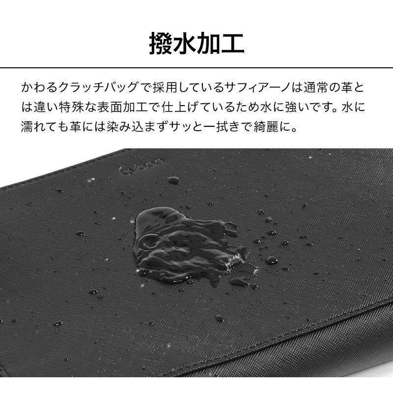 公式 Evoon かわるクラッチバッグ 本革 レザー ショルダーバッグ 小物ポーチ メンズ 多収納 多ポケット 軽量 撥水 防傷 防汚 YKK 肩掛け 斜めがけ フォーマル | Evoon | 10