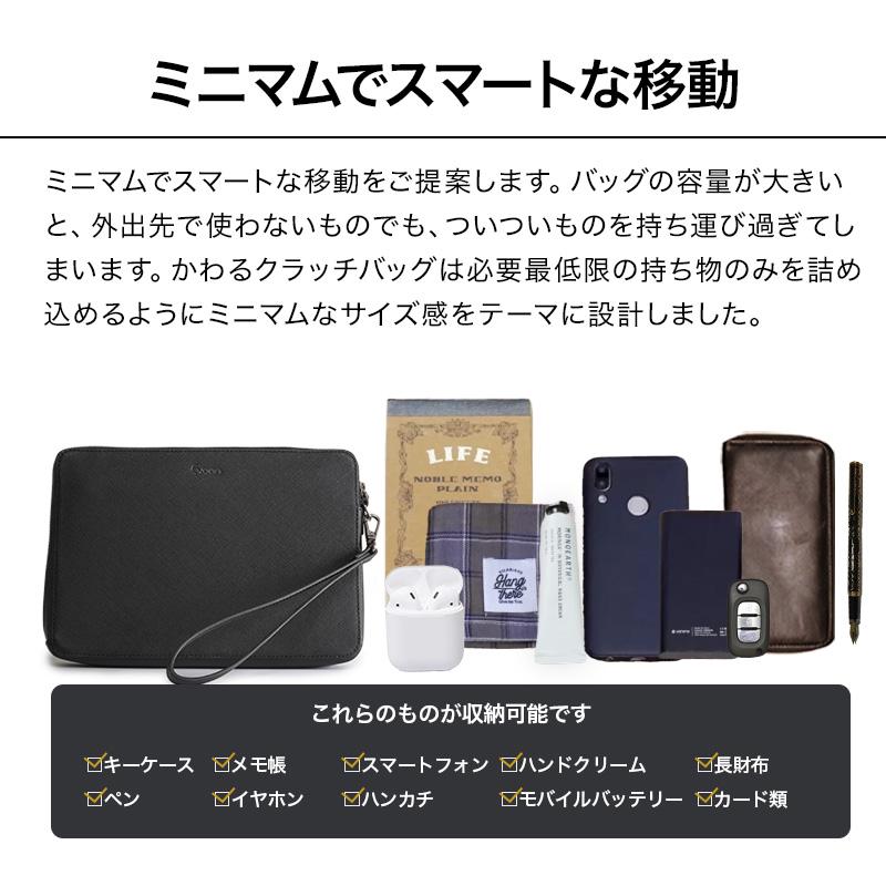 公式 Evoon かわるクラッチバッグ 本革 レザー ショルダーバッグ 小物ポーチ メンズ 多収納 多ポケット 軽量 撥水 防傷 防汚 YKK 肩掛け 斜めがけ フォーマル | Evoon | 04
