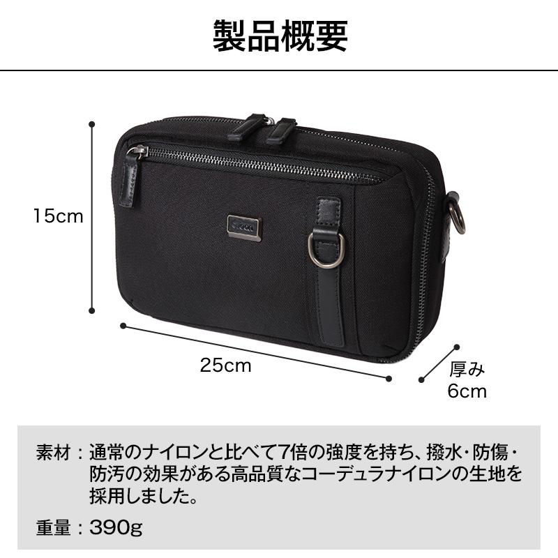 公式 Evoon かわるショルダーバッグ 財布機能搭載 自立するポーチ付属 ガジェットポーチ メンズ 男性 多機能 多収納 軽量 撥水 防傷 防汚 肩掛け 斜めがけ 小物 | Evoon | 18