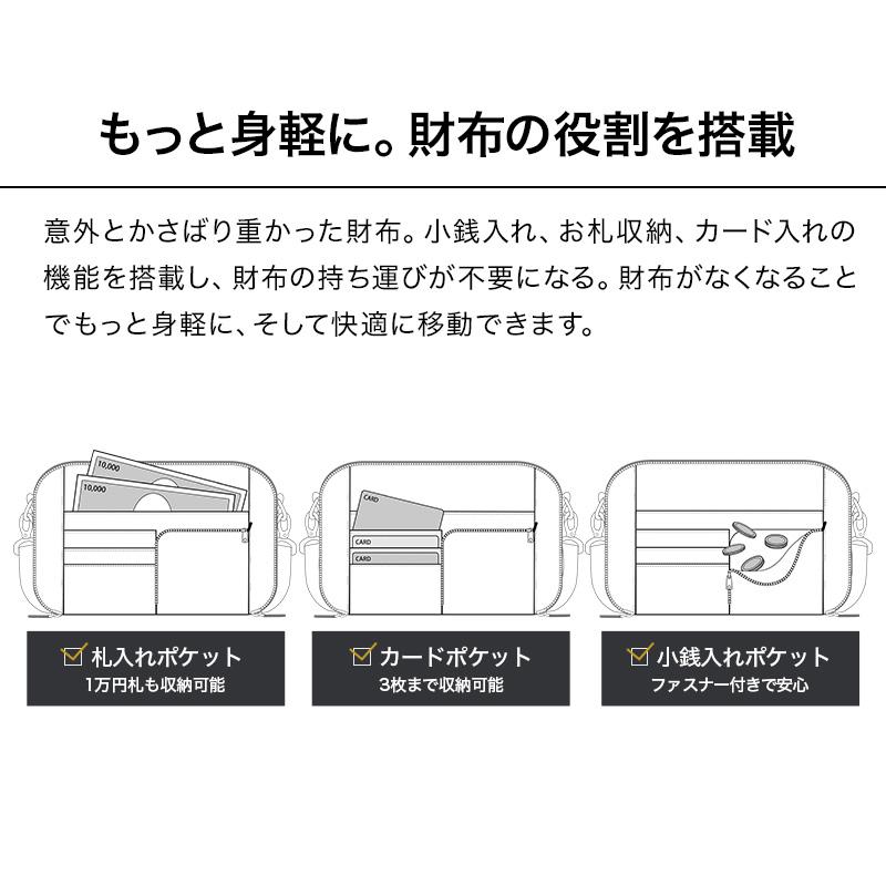 公式 Evoon かわるショルダーバッグ 財布機能搭載 自立するポーチ付属 ガジェットポーチ メンズ 男性 多機能 多収納 軽量 撥水 防傷 防汚 肩掛け 斜めがけ 小物 | Evoon | 05