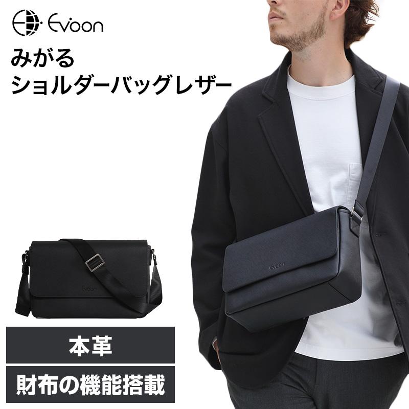 Evoon 公式 みがるショルダーバッグレザー 財布機能搭載 iPad11インチ