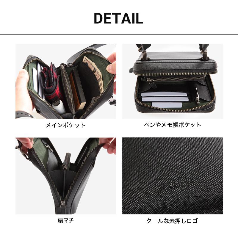 Evoon 公式 みがるスマホポーチレザー ショルダーバッグ 小物 Evoon 公式 みがるスマホポーチレザー ショルダーバッグ 小物