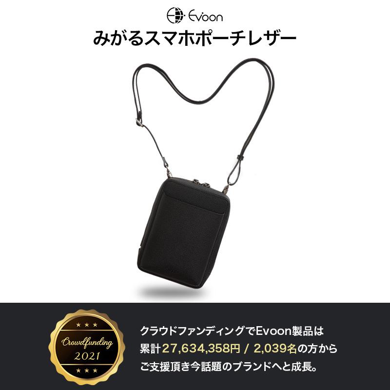 Evoon 公式 みがるスマホポーチレザー ショルダーバッグ 小物 Evoon 公式 みがるスマホポーチレザー ショルダーバッグ 小物