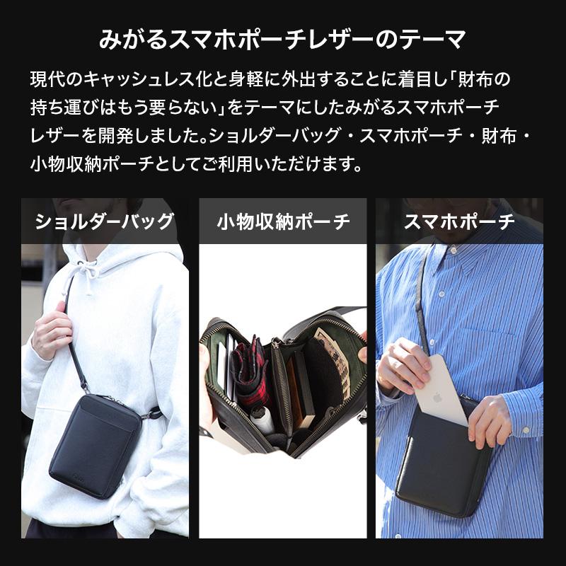 Evoon 公式 みがるスマホポーチレザー ショルダーバッグ 小物 Evoon 公式 みがるスマホポーチレザー ショルダーバッグ 小物