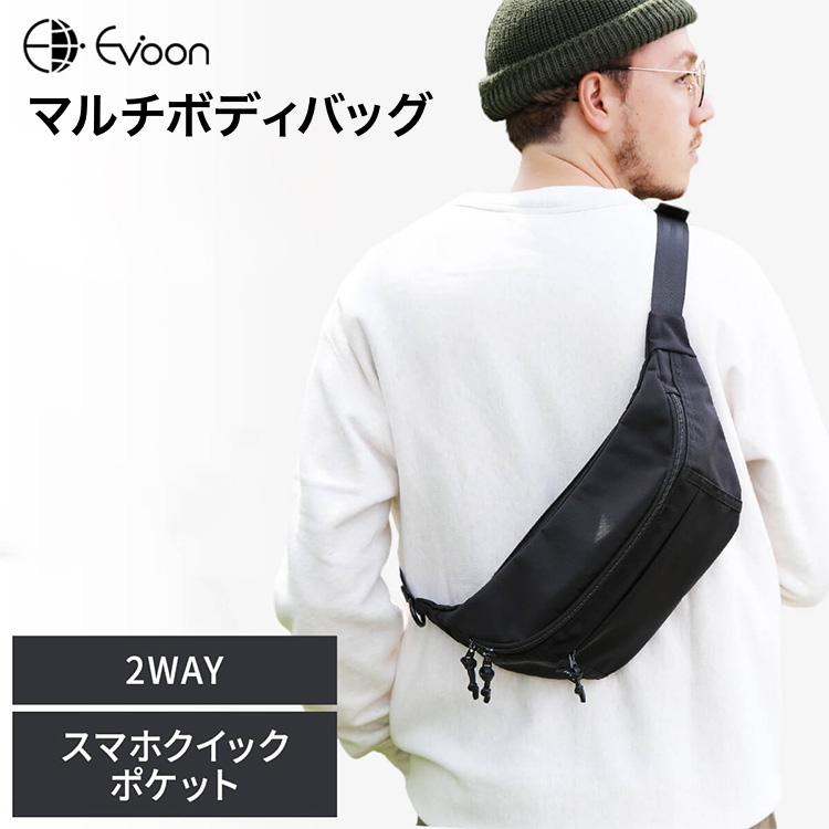Evoon ボディーバッグ ミニ ショルダーバッグ 撥水 マルチ ポーチ 未使用 楽天市場】【クーポン配布中！】【9個の機能搭載！】 Evoon