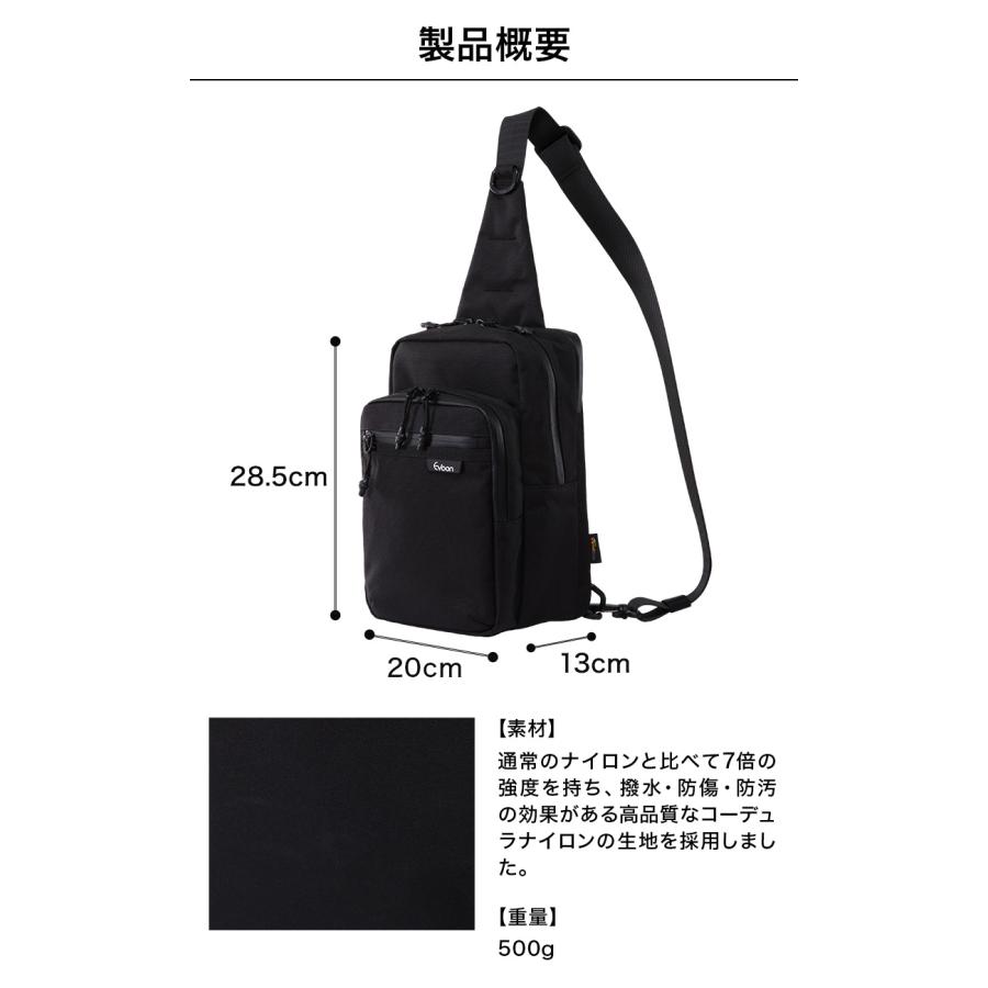 公式 Evoon マルチボディバッグLong 財布機能 左右利き手対応 iPad11インチ収納 ペットボトル収納 ショルダーバッグ 斜め掛け メンズ 大容量 ワンショルダーの画像