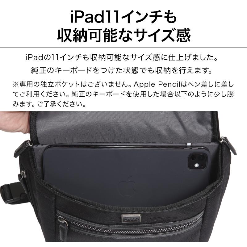 Evoon 公式 マルチボディバッグ2.0 財布機能 拡張機能 小物ポーチ付属