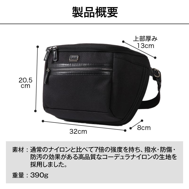 Evoon 公式 マルチボディバッグ2.0 財布機能 拡張機能 小物ポーチ付属