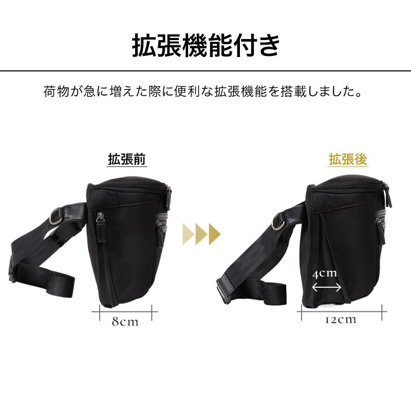 Evoon 公式 マルチボディバッグ2.0 財布機能 拡張機能 小物ポーチ付属