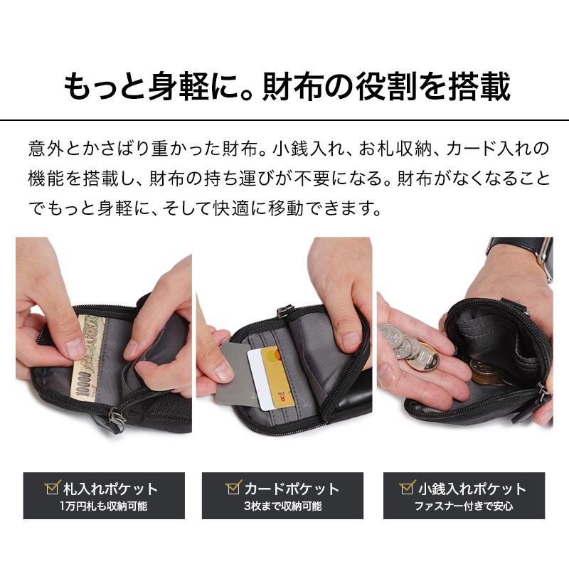 Evoon 公式 マルチボディバッグ2.0 財布機能 拡張機能 小物ポーチ付属