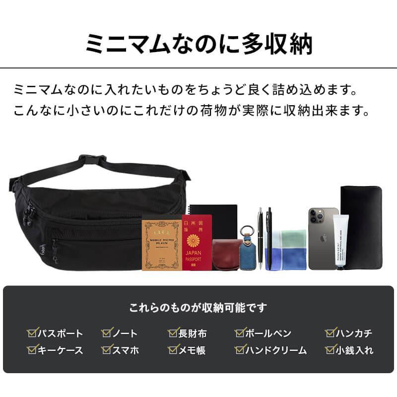 Evoon 公式 マルチボディバッグ ウエストバッグ ショルダーバッグ