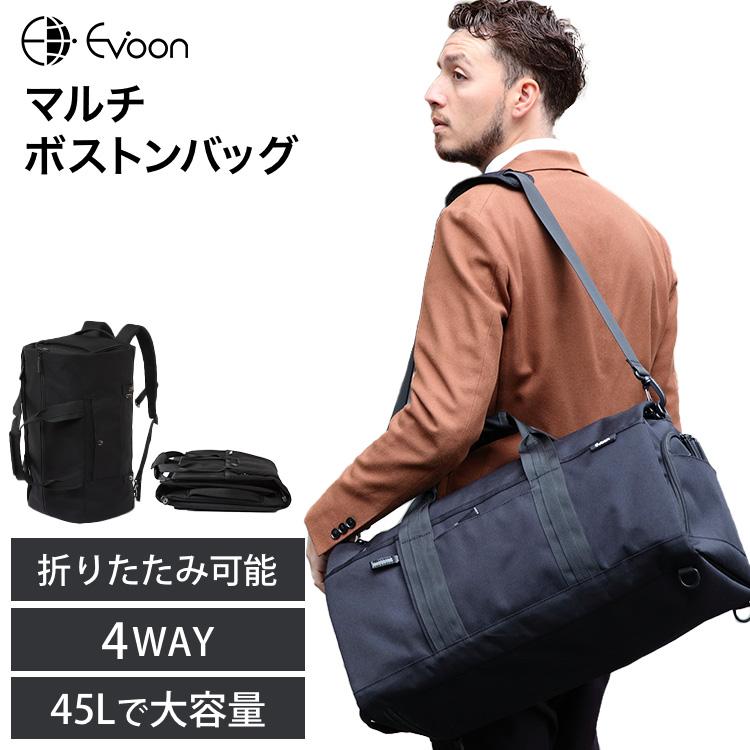 Evoon マルチボストンバッグ 折りたたみ式 撥水加工 4WAY 45L Evoon 公式 マルチボストンバッグ 4WAY 折りたたみ可能