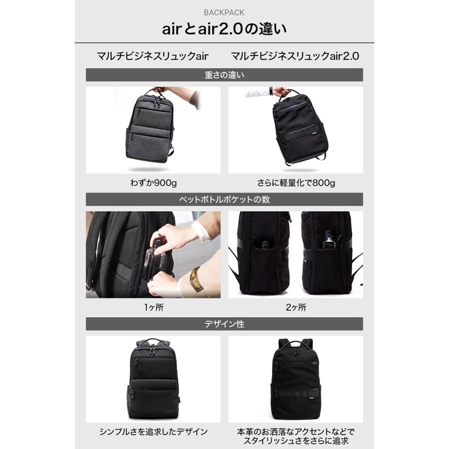 Evoon 公式 マルチビジネスリュックair2.0 ビジネスリュック Evoon 公式 マルチビジネスリュックair2.0 ビジネスリュック