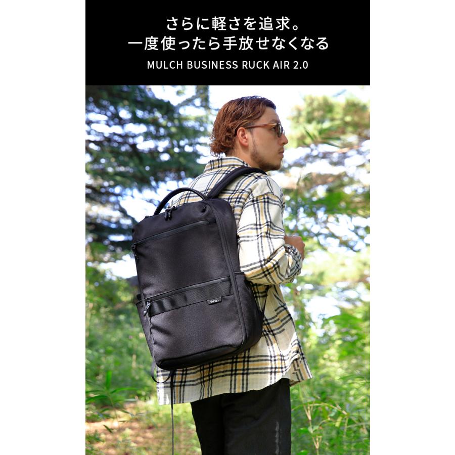 Evoon 公式 マルチビジネスリュックair2.0 ビジネスリュック Evoon 公式 マルチビジネスリュックair2.0 ビジネスリュック