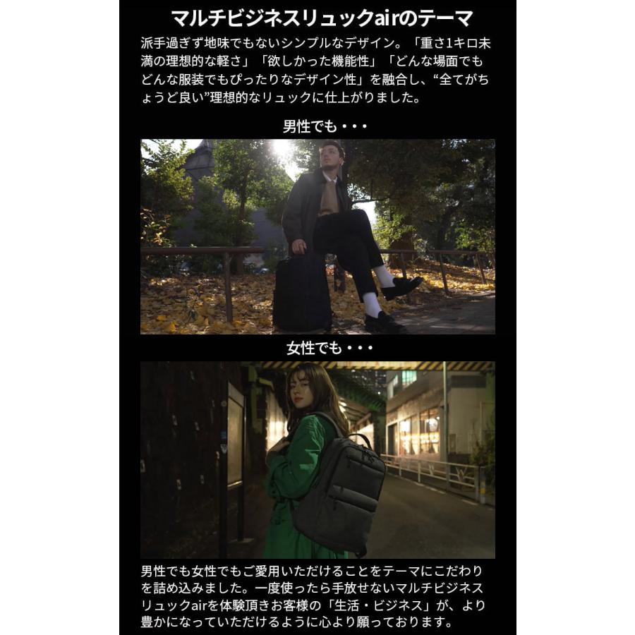 公式 Evoon マルチビジネスリュックair ビジネスリュック メンズ レディース リュック 男女兼用 大容量 多収納 多機能 撥水 YKK 通勤 通学 旅行 22L | Evoon | 04