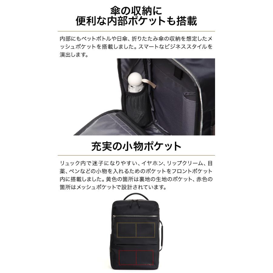 Evoon 公式 マルチビジネスリュックEmma2.0 拡張機能 25L 自立