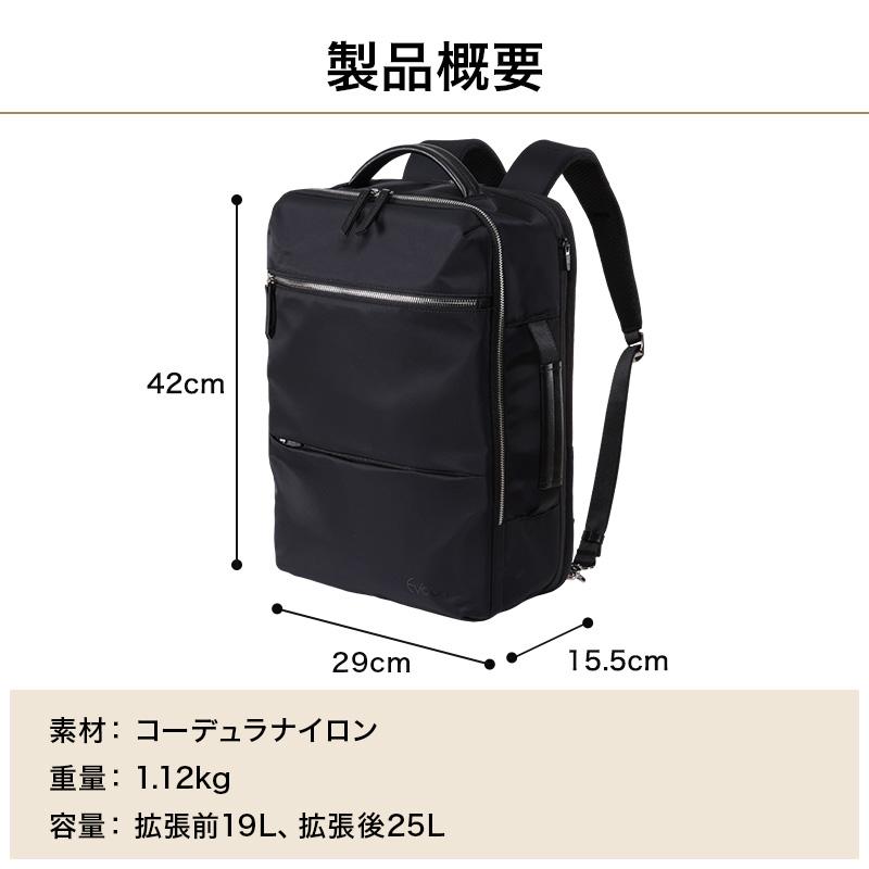 Evoon 公式 マルチビジネスリュックEmma2.0 拡張機能 25L 自立 
