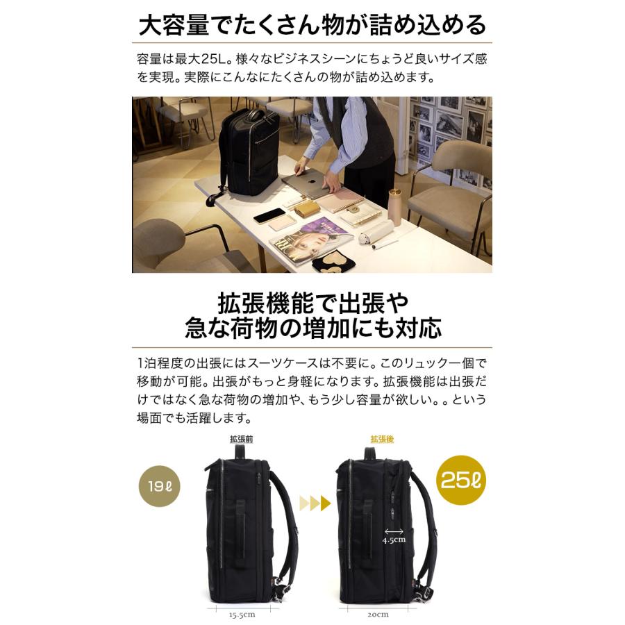 Evoon 公式 マルチビジネスリュックEmma2.0 拡張機能 25L 自立