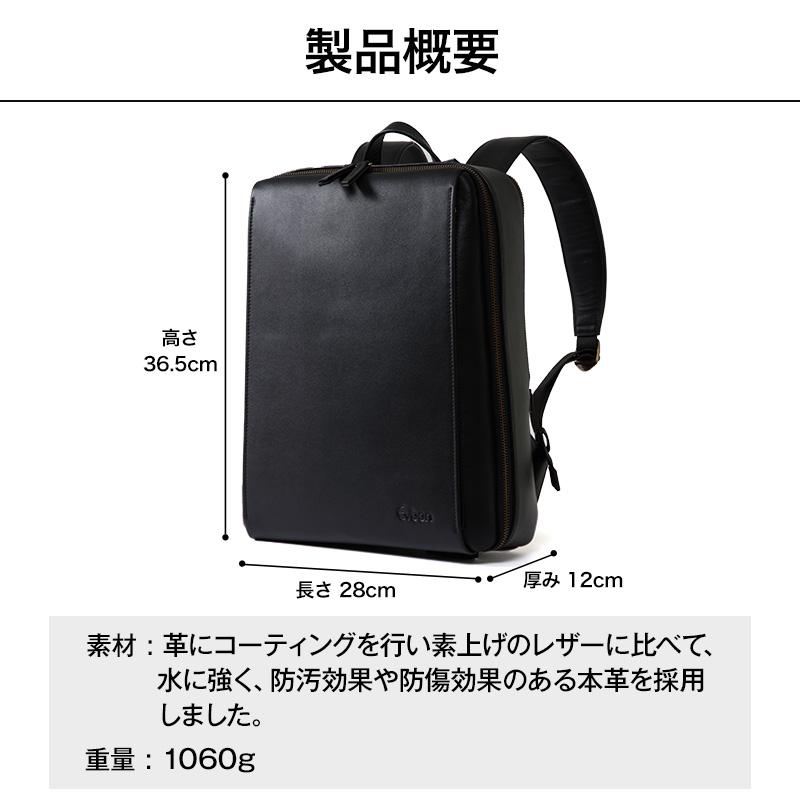 公式 Evoon マルチビジネスリュックレザーMini 本革 13L メンズ レディース 多機能 多収納 多ポケット 小さめ 自立構造  キャリーオン 防傷 防汚 通勤 パソコン | Evoon | 18