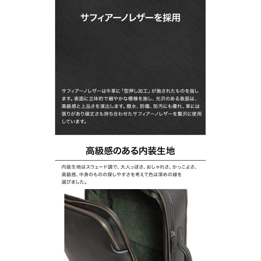 公式 Evoon マルチビジネスリュックレザーPlus 大容量 26L 拡張機能 多収納 撥水 通勤 YKK メンズ 15.6インチPC対応の画像