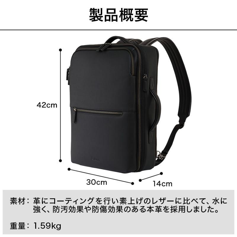 公式 Evoon マルチビジネスリュックレザーPlus 大容量 26L 拡張機能 多収納 撥水 通勤 YKK メンズ 15.6インチPC対応の画像