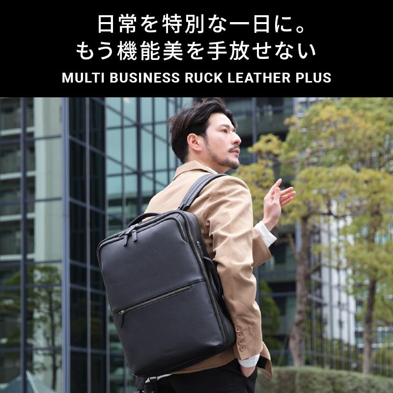 Evoon 公式 マルチビジネスリュックレザーPlus 大容量 26L 拡張機能 多