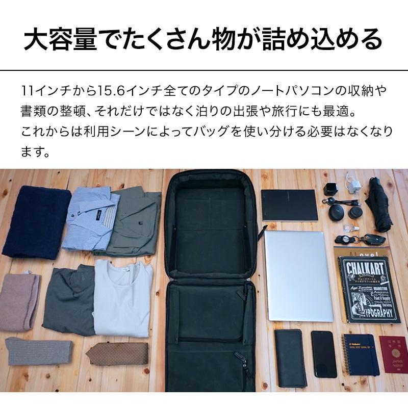 Evoon 公式 マルチビジネスリュックレザーPlus 大容量 26L 拡張機能 多