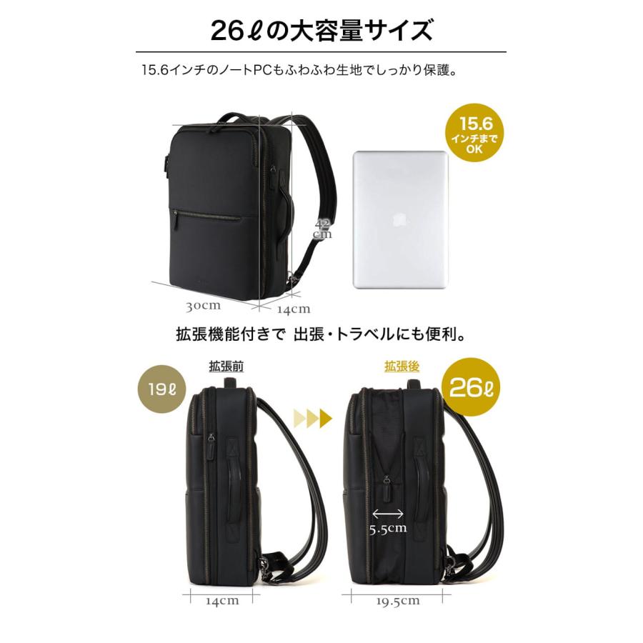 公式 Evoon マルチビジネスリュックレザーPlus 大容量 26L 拡張機能 多収納 撥水 通勤 YKK メンズ 15.6インチPC対応の画像