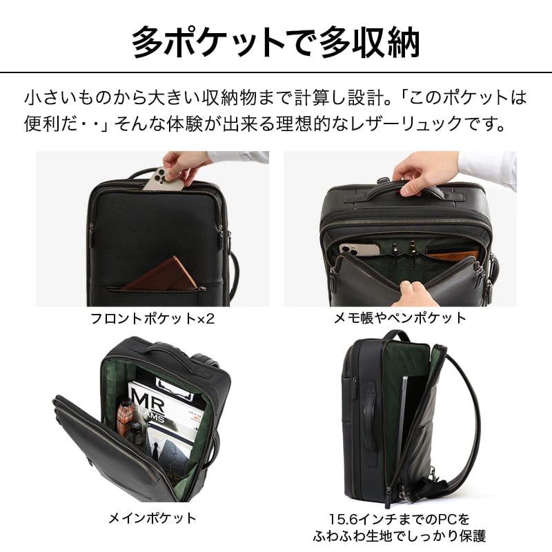 公式 Evoon マルチビジネスリュックレザーPlus 大容量 26L 拡張機能 多収納 撥水 通勤 YKK メンズ 15.6インチPC対応の画像