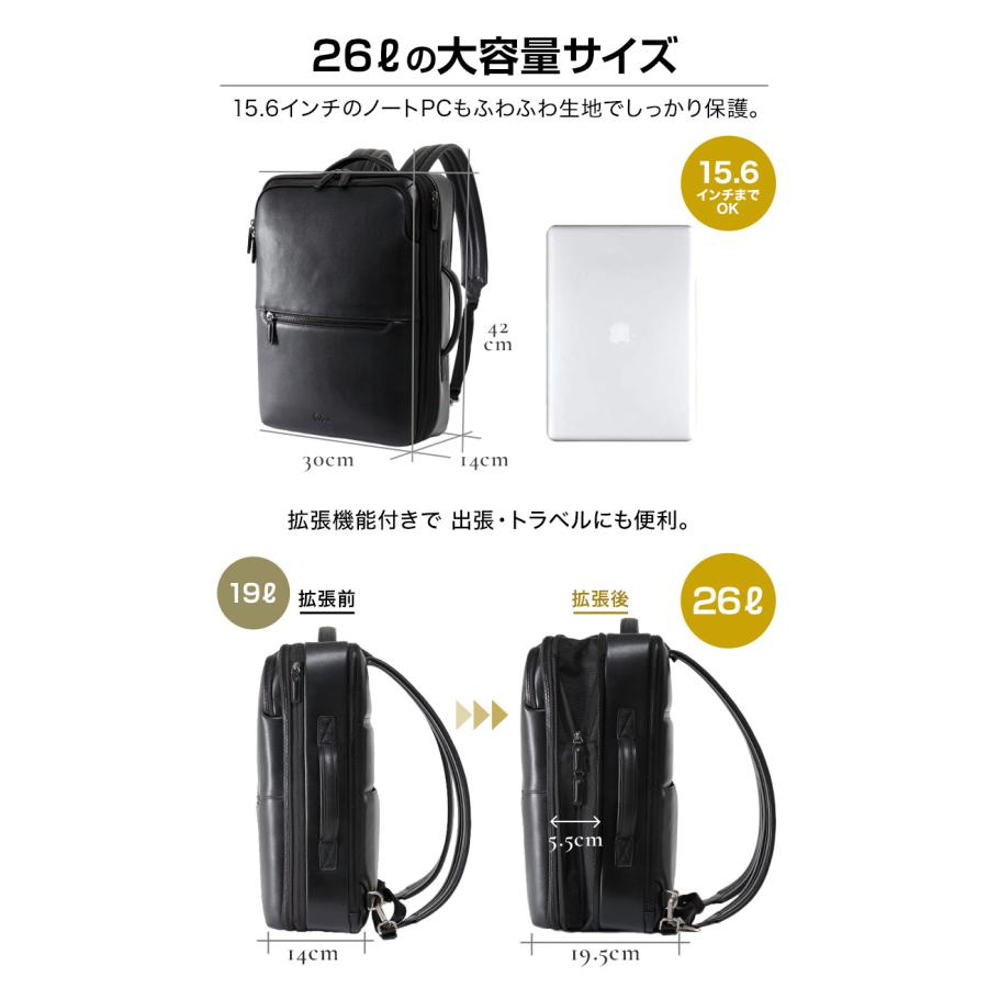 Evoon 公式 マルチビジネスリュックレザー2.0 本革 大容量 19L~26L