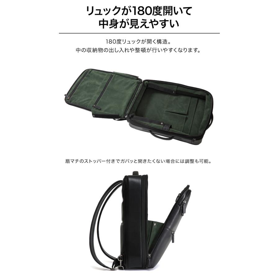 evoon マルチビジネスリュックレザー 26L ブラック 拡張可 Evoon マルチビジネスリュックレザーPlus・容量19L～拡張時26L【3営業