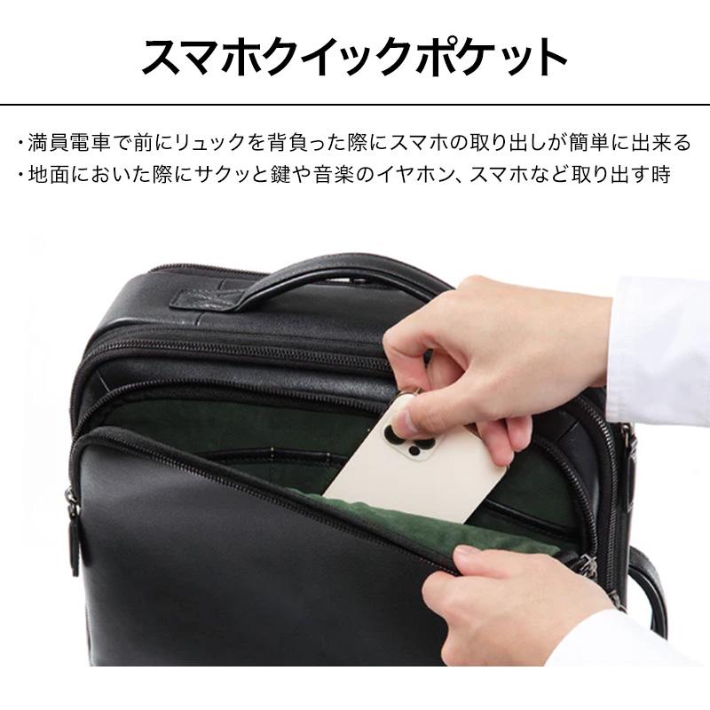 Evoon 公式 マルチビジネスリュックレザー2.0 本革 大容量 19L~26L