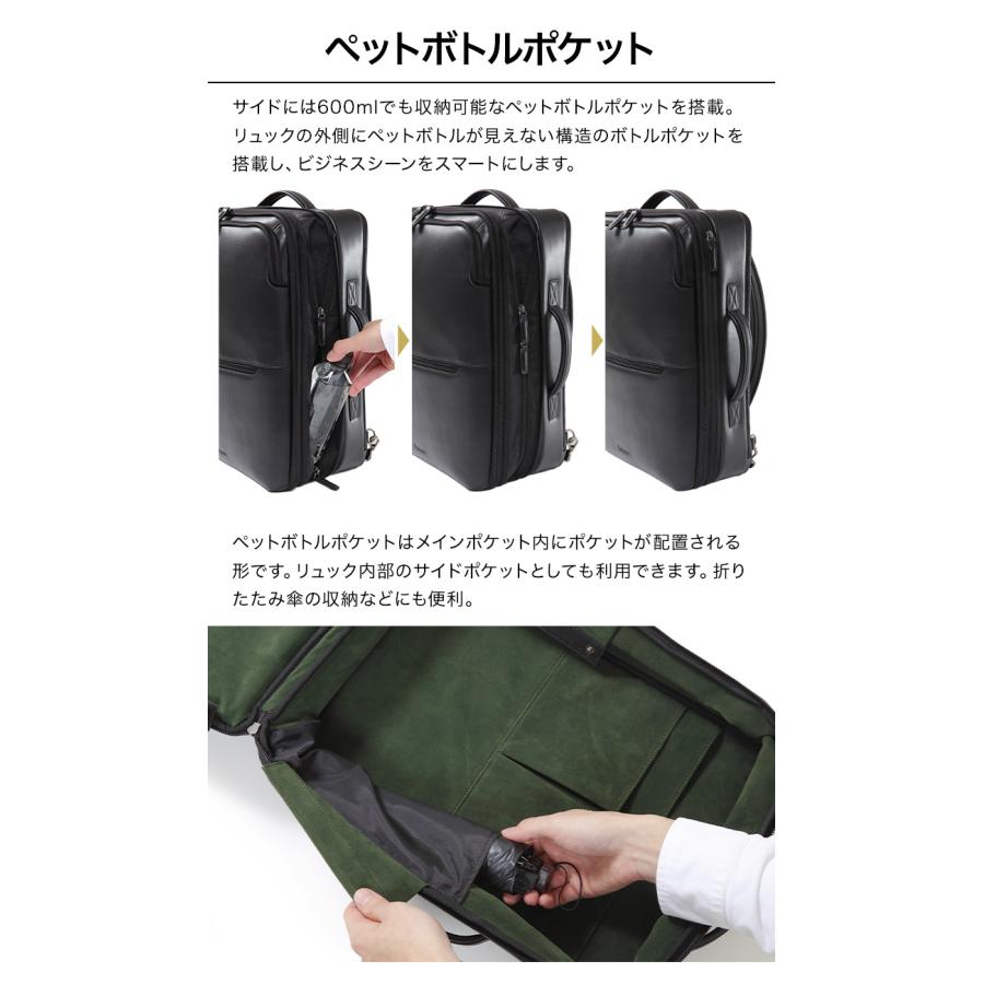 Evoon 公式 マルチビジネスリュックレザー2.0 本革 大容量 19L~26L