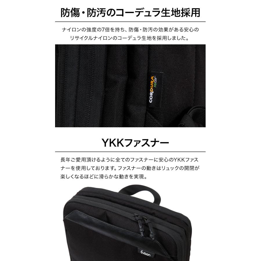 Evoon 公式 マルチビジネスリュックSlim 薄型 軽量 950g 拡張