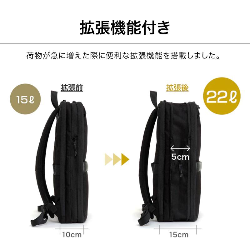 公式 Evoon マルチビジネスリュックSlim 薄型 ビジネスリュック 軽量 950g 15L~22L 拡張機能付き メンズ 撥水 通勤 15.6インチPC対応｜bigwill｜07