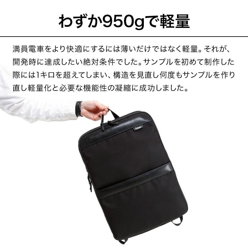 公式 Evoon マルチビジネスリュックSlim 薄型 ビジネスリュック 軽量 950g 15L~22L 拡張機能付き メンズ 撥水 通勤 15.6インチPC対応｜bigwill｜10