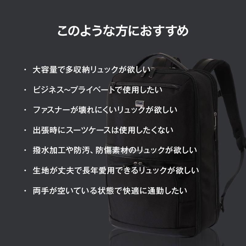 【新品未使用】［Evoon］マルチビジネスリュックX メンズ 33L 拡張機能付 Evoon 公式 マルチビジネスリュックX 拡張機能 33L 大容量 多
