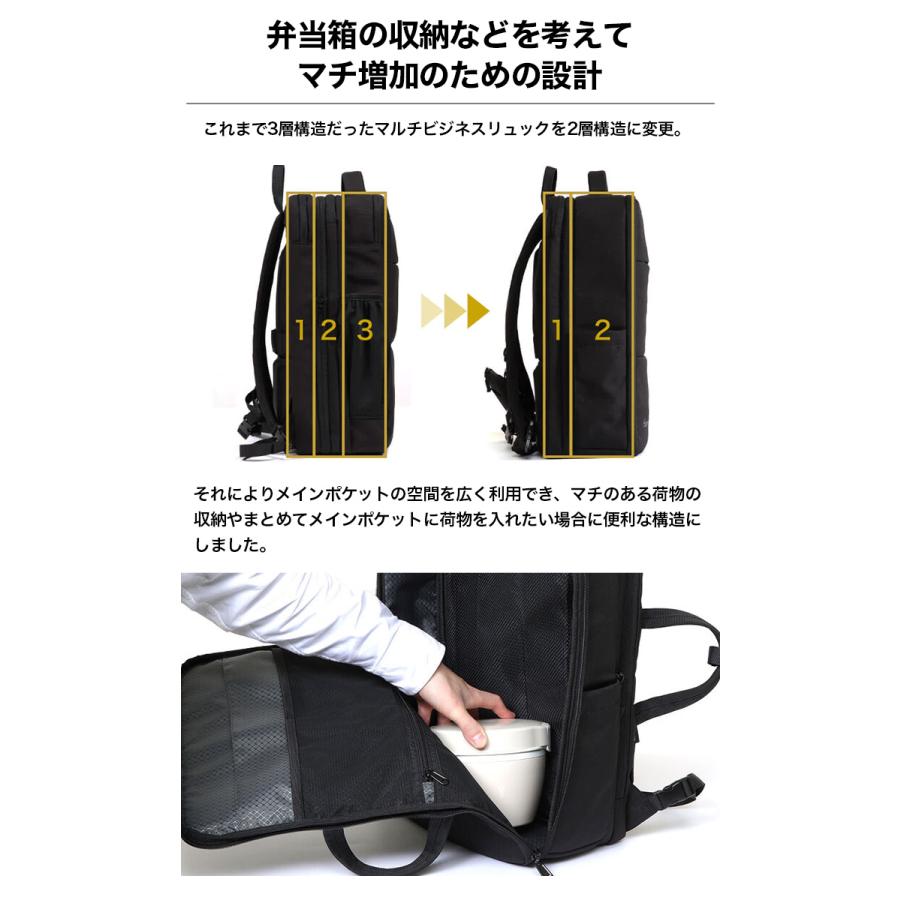 Evoon 公式 マルチビジネスリュック4.0 大容量 22L~35L 拡張機能 Evoon 公式 マルチビジネスリュック4.0 大容量 22L~35L 拡張機能