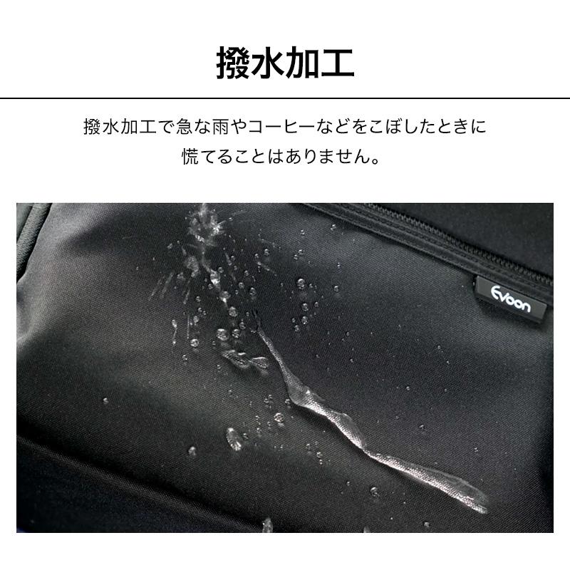 公式 Evoon マルチデイパックair 男女兼用 メンズ レディース 990g 軽量 18L 多機能 多収納 多ポケット 撥水 防汚 防傷 YKK PC パソコン 15.6インチ リュック　 | Evoon | 09