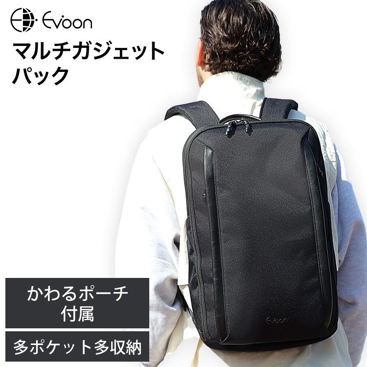 【2025新作｜試着のみ】定価¥25,800｜Evoonマルチガジェットパック Evoon マルチガジェットパック・容量23L【送料無料・3営業日以内