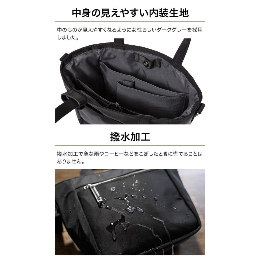 公式 Evoon マルチインナーバッグ バッグインバッグ ミニトート レディース 女性 小さめ 自立 ショルダー付き 水筒収納 仕切り付き かわいい 自立可能 撥水 | Evoon | 13