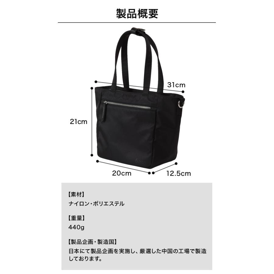 公式 Evoon マルチインナーバッグ バッグインバッグ ミニトート レディース 女性 小さめ 自立 ショルダー付き 水筒収納 仕切り付き かわいい 自立可能 撥水 | Evoon | 18